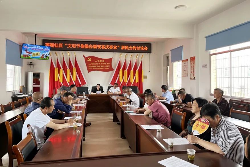 移风易俗树新风，金凤街道在行动