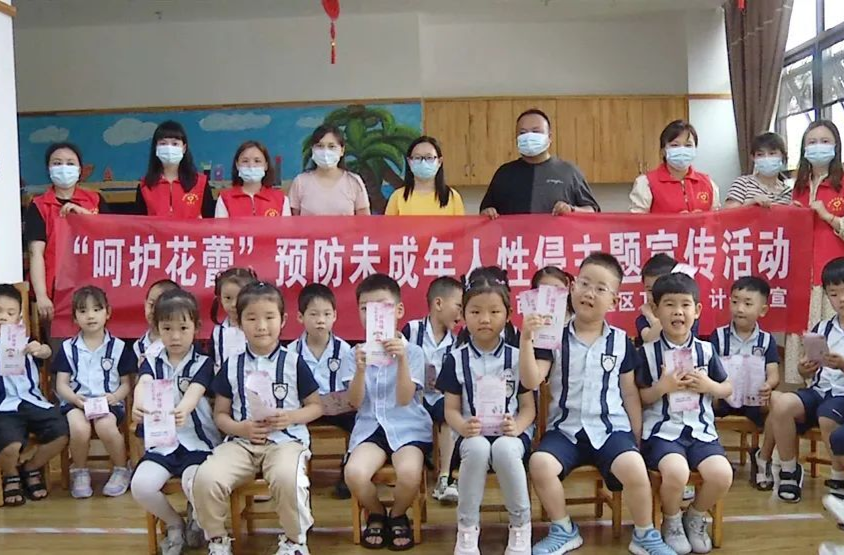区卫健局开展“防性侵”主题教育活动