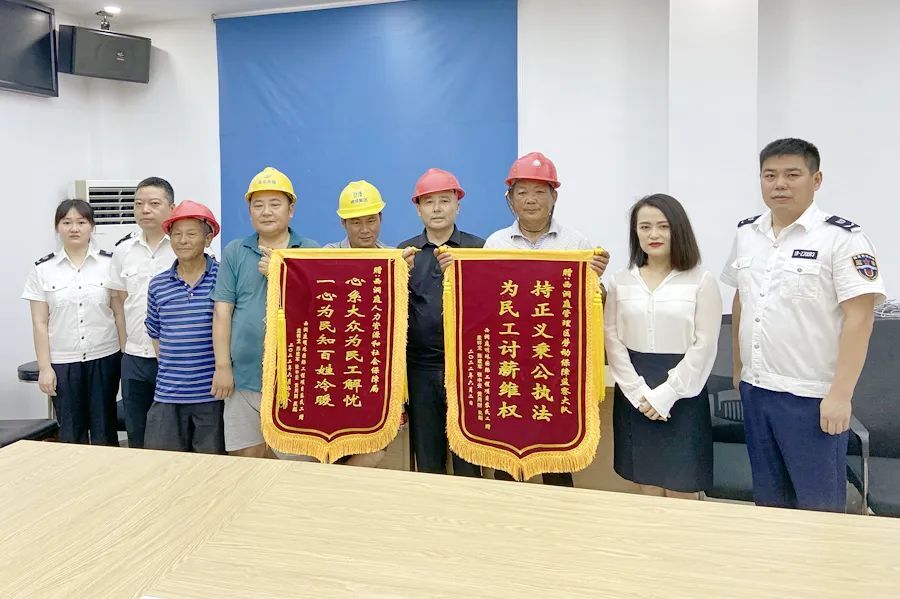 西洞庭劳动保障监察大队帮助40名农民工讨薪70万元！