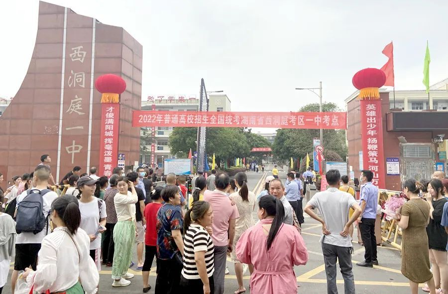 我区高考今天圆满结束～请相信每次努力都算数！