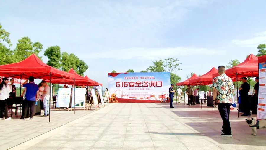 我区开展“6.16”安全咨询日宣传活动