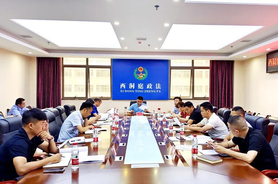 【交通顽瘴痼疾整治】西洞庭管理区交通问题顽瘴痼疾集中整治专项行动工作调度会召开