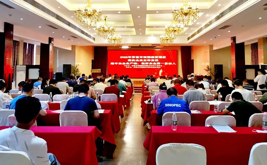 西洞庭管理区举行“落实企业主体责任 遵守安全生产法，做好安全第一责任人” 专题培训