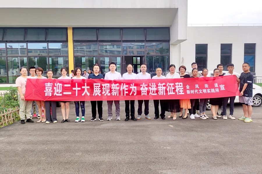 知识竞赛显身手 携手禁毒共笃行——金凤街道联合多部门开展禁毒知识竞赛活动