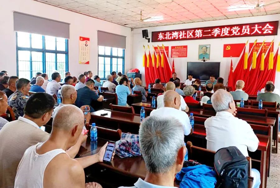 金凤街道东北湾社区召开迎“七一”党员大会