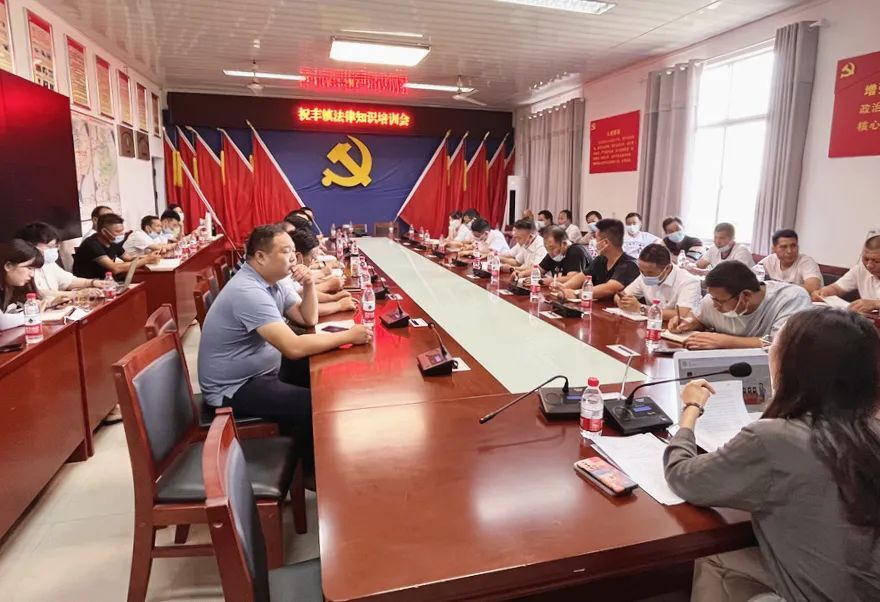 祝丰镇：法治奏响乡村振兴和谐音，争当“法律明白人”