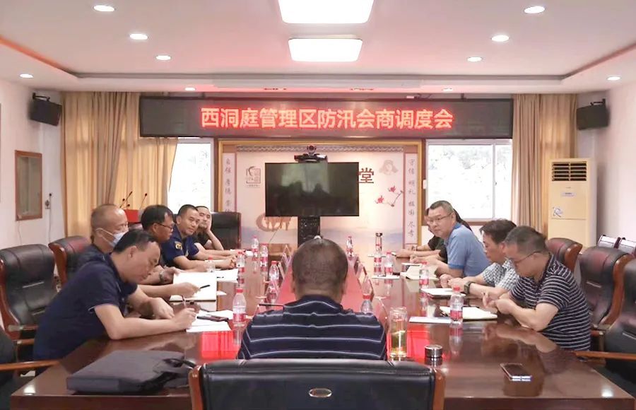 刘爱军主持召开全区防汛会商调度会