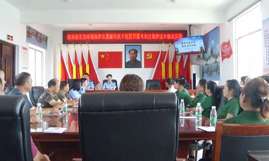 区生环分局志愿服务队开展《长江保护法》普法宣讲活动