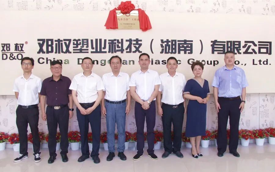 陈赤平一行来西洞庭开展农业绿色低碳发展课题调研及社员企业走访活动