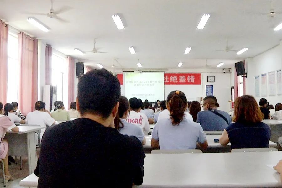 全区中小学教师普通话培训班开班