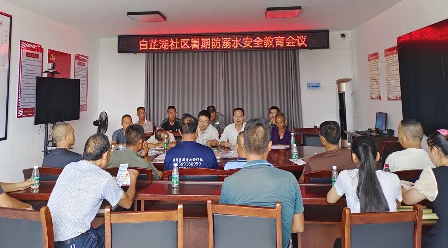 金凤街道：多措并举 织密织牢防溺水安全网