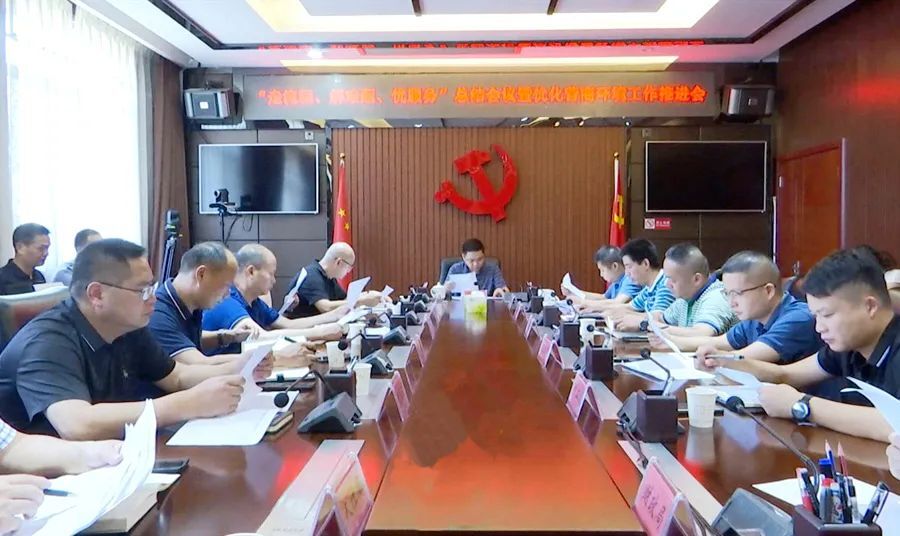 西洞庭管理区“走流程、解难题、优服务”总结会议暨优化营商环境工作推进会召开