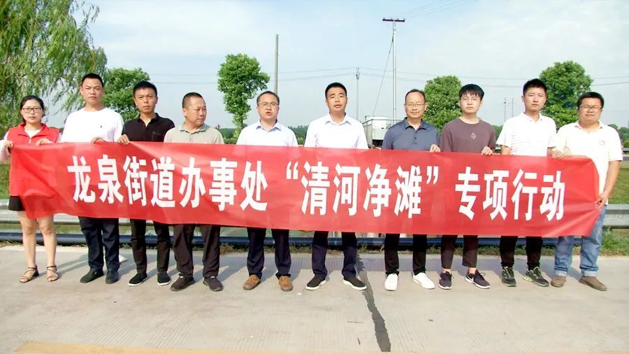 “利剑”行动︱“清河净滩”，擦亮西洞庭生态环保底色！