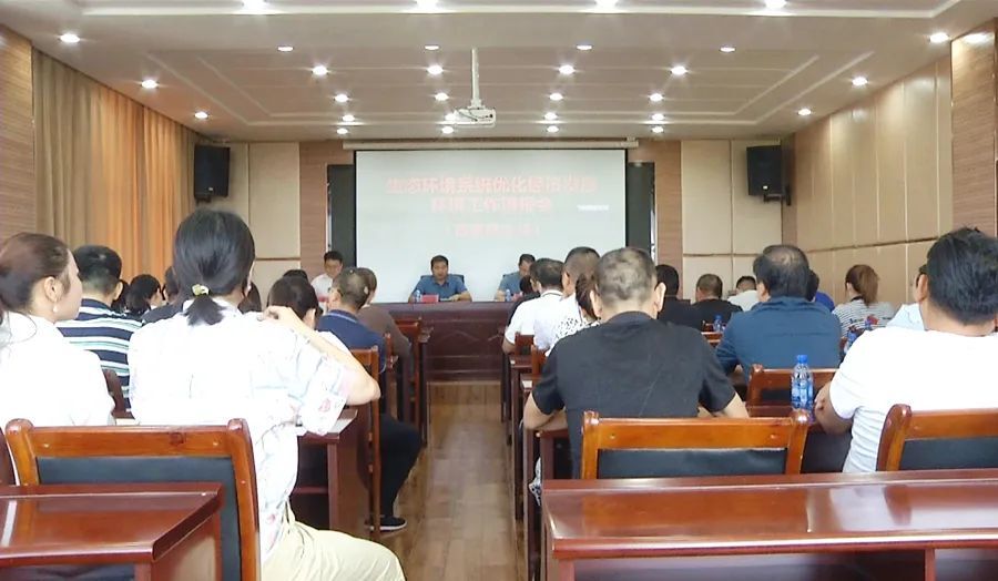 西洞庭管理区生态环境系统优化经济发展环境工作通报会召开