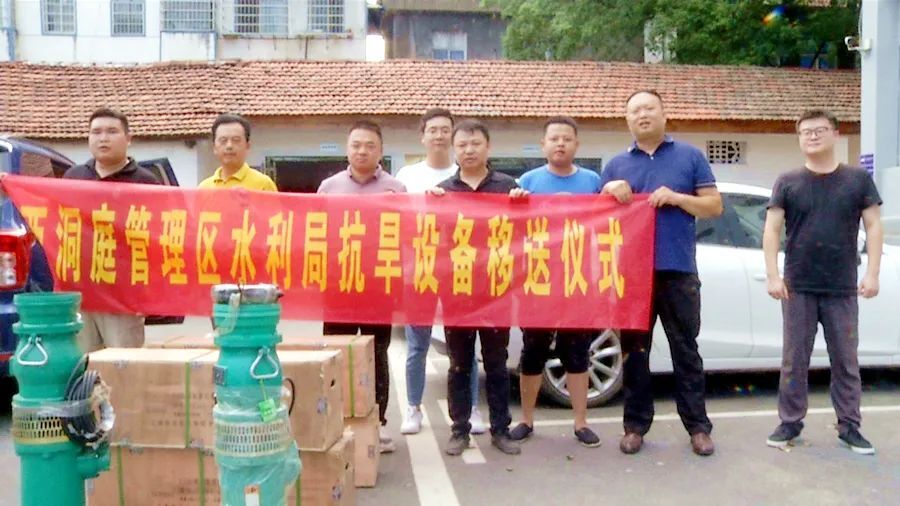 区应急管理局（水利局）免费提供抗旱设备助力农业生产