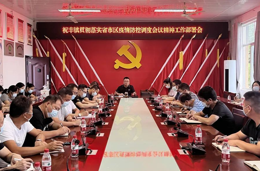 压紧压实疫情防控措施 西洞庭镇街在行动