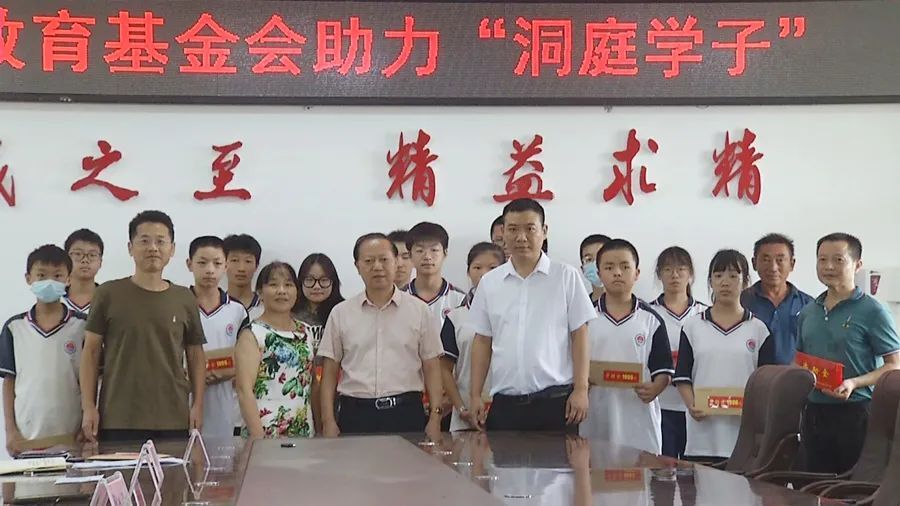 区教育基金会开展贫困学生资助活动