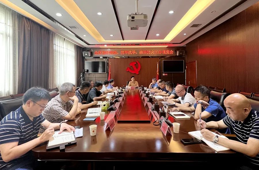 西洞庭管理区秸秆禁烧、防旱抗旱、森林防火工作调度会召开