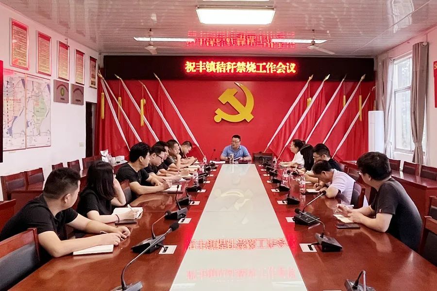 【农村人居环境整治】祝丰镇：加强秸秆综合利用，助推人居环境整治