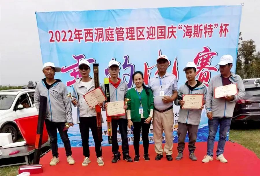 以“钓”会友 欢聚一“塘”！我区举办竞技垂钓比赛