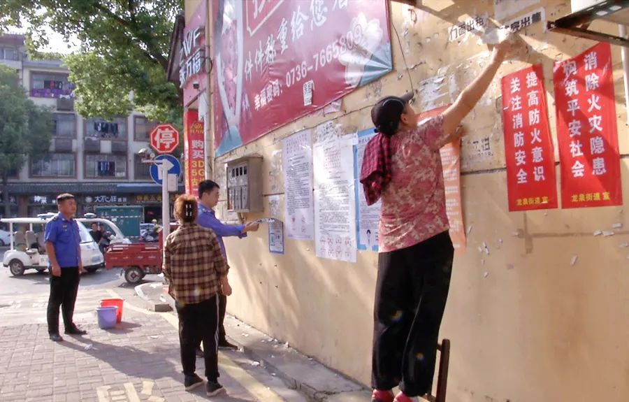 区综合行政执法局开展节前环境整治行动