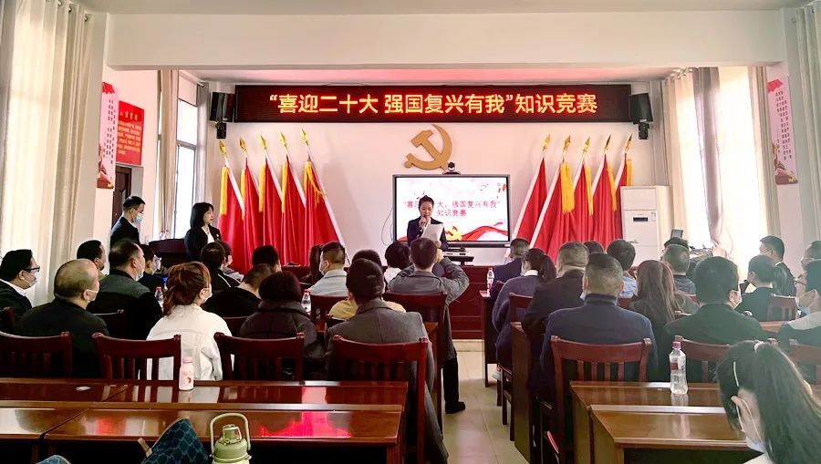 祝丰镇开展“喜迎二十大 强国复兴有我”知识竞赛活动