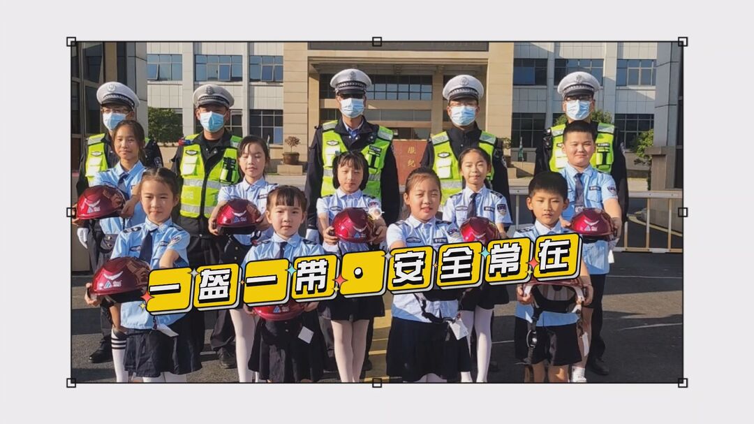 【交通顽瘴痼疾整治】小小交通安全宣传员 宣传交通安全有板眼