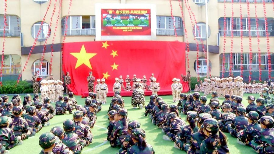 西洞庭中心幼儿园举行国防教育主题活动