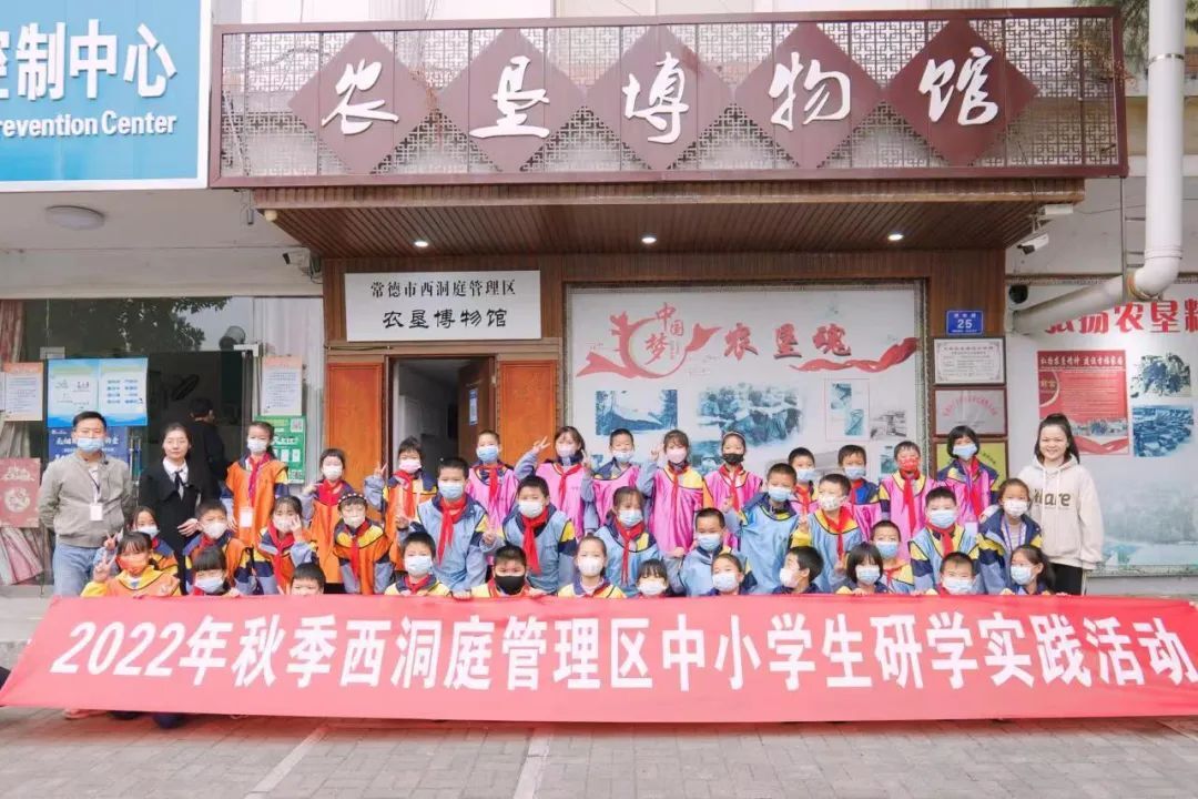 区教育局组织开展中小学生研学实践活动