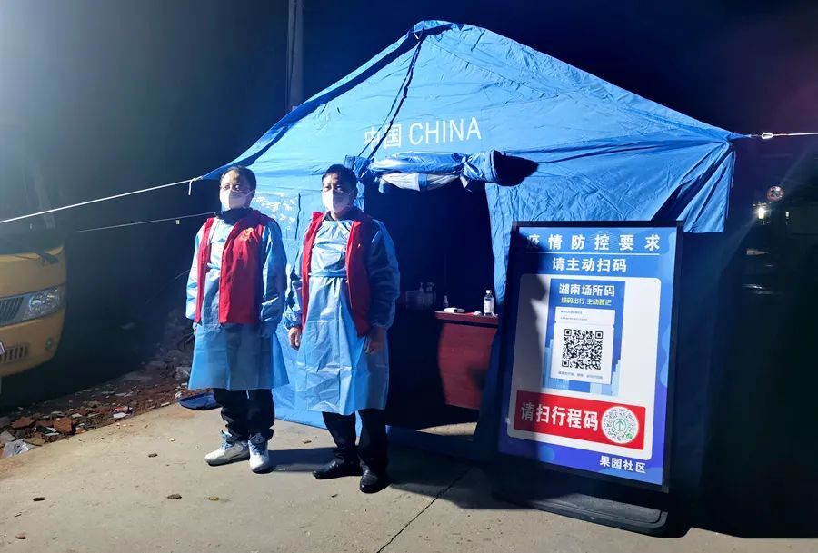 【疫情防控 西洞庭在行动】龙泉街道：织好三张网，筑牢疫情防控墙