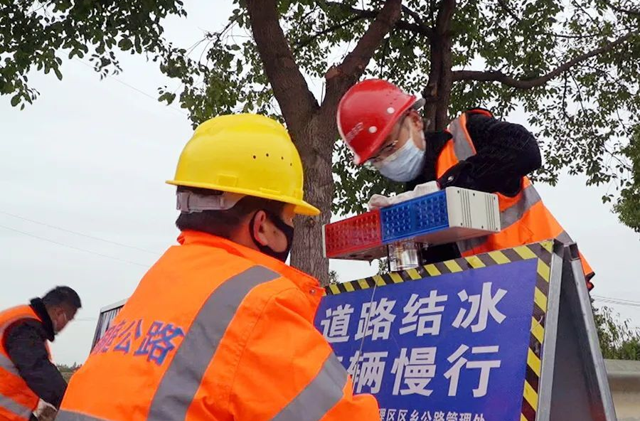 区乡公路管理处全力做好雨雪冰冻天气应急准备工作