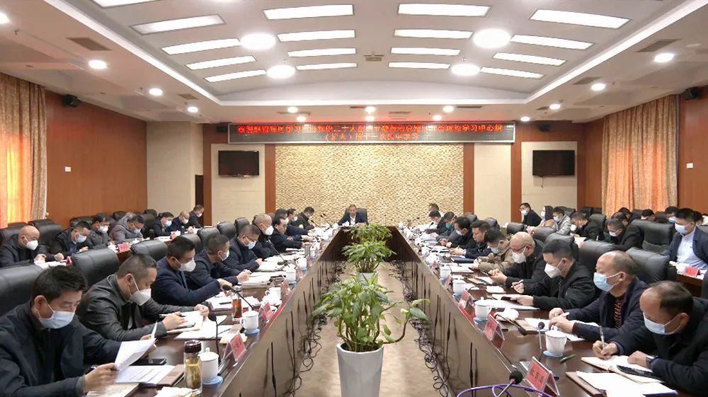 西洞庭管理区学习贯彻党的二十大精神专题报告会暨区党委理论学习中心组（扩大）第十一次集中学习会议召开