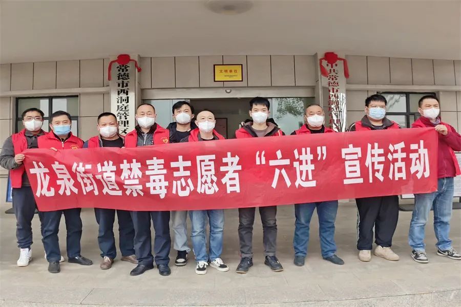 夯基础 广覆盖——龙泉街道禁毒“六进”宣传进行时