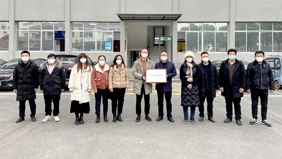 喜讯！祝丰镇财政所被授予2021年度市级“示范财政所”荣誉称号