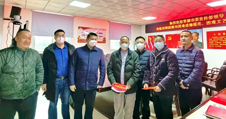 市委宣传部来西洞庭开展新春走访慰问