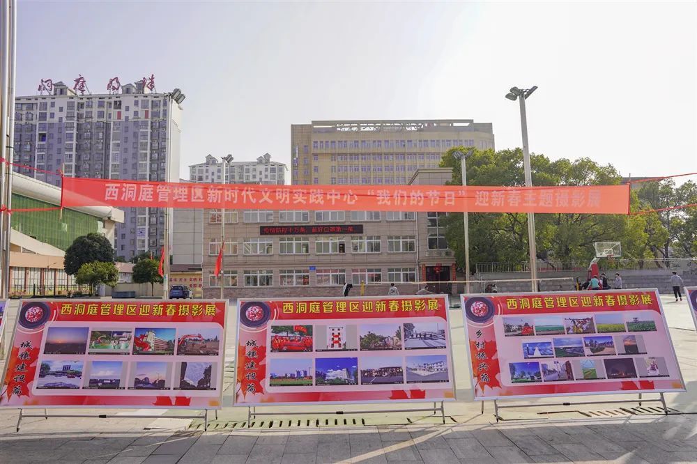 新春年俗氛围浓：我区举办迎新春主题摄影展