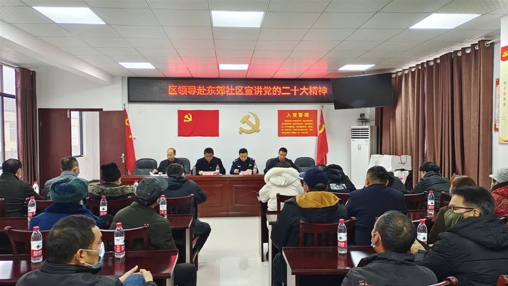 任立前往龙泉街道东郊社区宣讲党的二十大精神