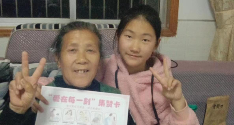 为爱集赞，情暖三八