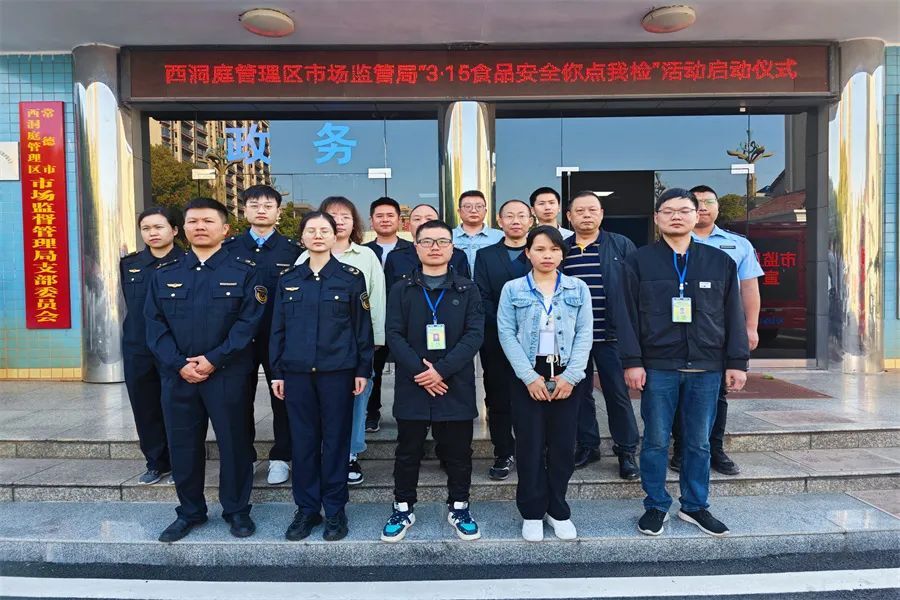 区市场监督管理局：提振消费信心 “你点我检”让食品安全抽检“看得见、摸得着”
