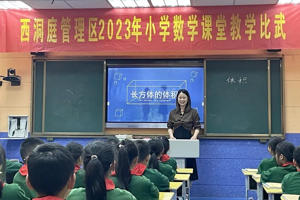 赛课促成长，精彩齐绽放：区教育局组织开展“数学教学大比武”活动