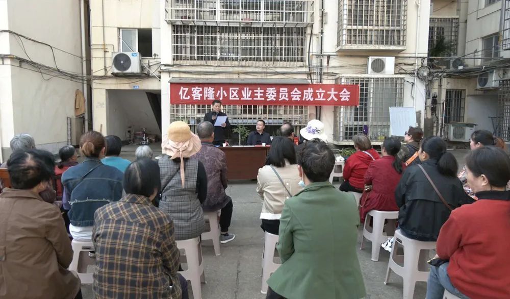 龙泉街道：做实居民代表联系服务群众工作 打通服务群众“最后一公里”