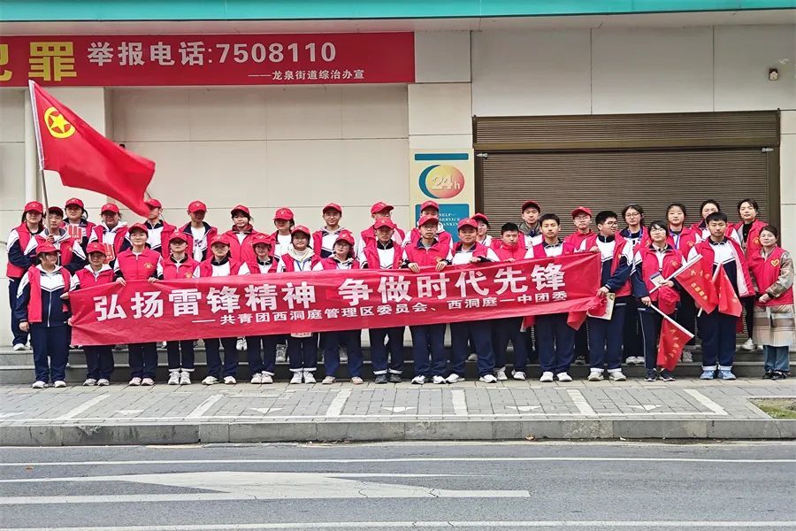 团区委组织学生团员志愿者开展交通文明劝导活动