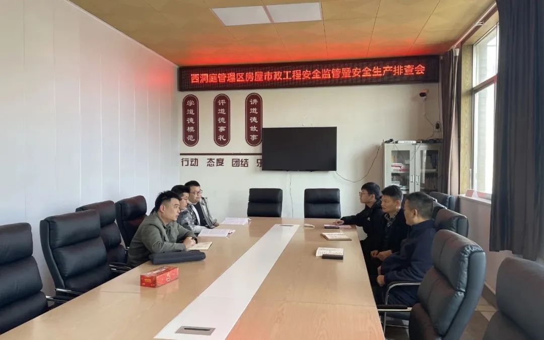 区住建局开展房屋市政工程安全监督暨安全生产检查