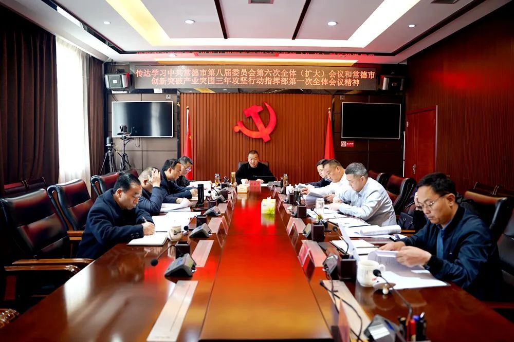 西洞庭管理区学习传达市委八届六次全体（扩大）会议精神