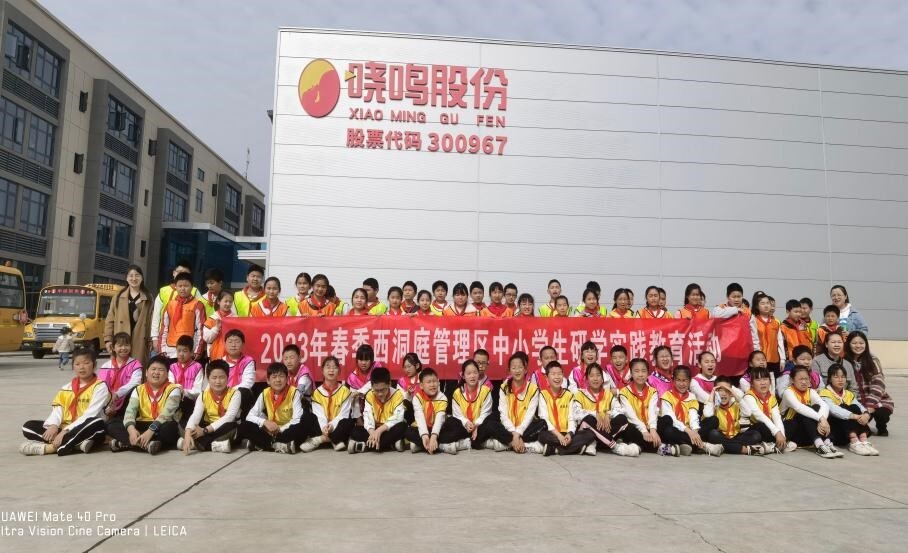 区教育局组织开展中小学春季研学实践教育活动