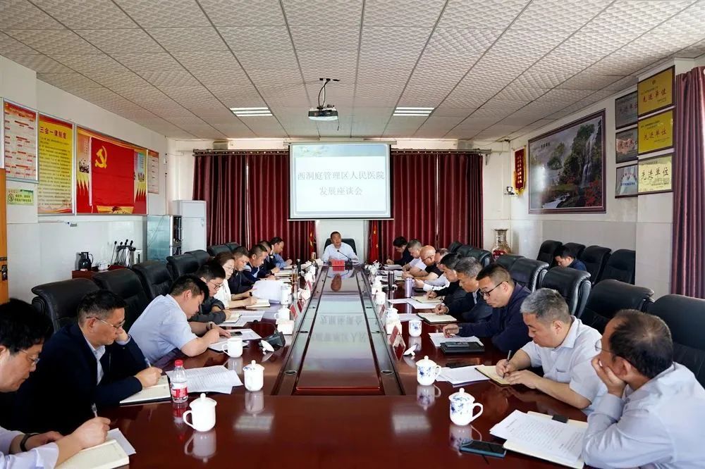 刘爱军主持召开人民医院发展座谈会