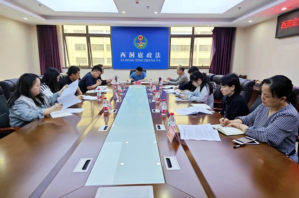 【创新突破 产业突围】西洞庭管理区创新突破产业突围三年攻坚行动第三专项小组调度会召开