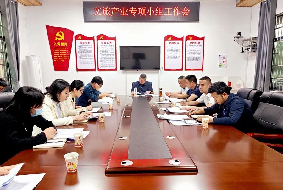 【创新突破 产业突围】西洞庭管理区召开文旅产业专项小组第一次会议