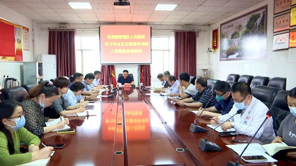 区人民医院：以学促行 推动人民医院高质量发展