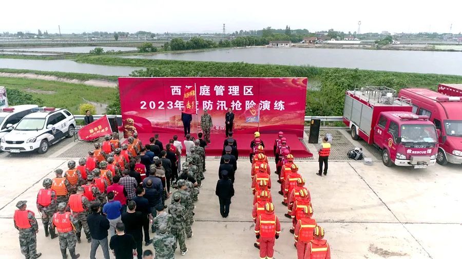 未雨绸缪 以练筑防︱西洞庭管理区开展防汛抢险演练